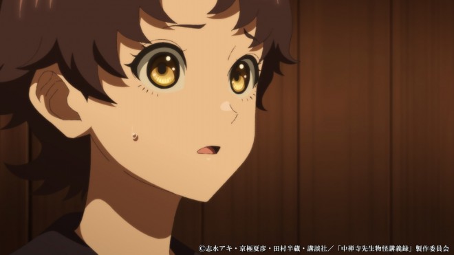 The Mononoke Lecture Logs of Chuzenji-sensei